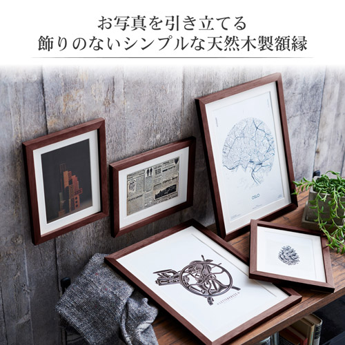 額縁セット　16個 木製額縁 写真用「MM-01」ワイド6切 - 写真産業