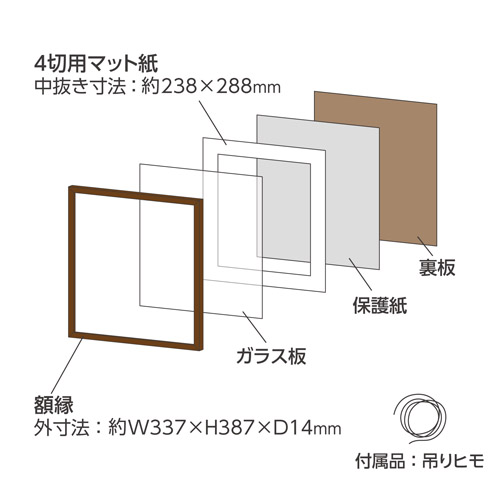 ハクバ 木製額縁 MM-01 4切サイズ ブラウン