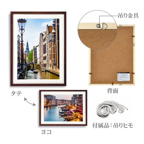 額縁(縦 横掛け)木製 １面 (和紙 半切1/4、５枚)付 額縁(縦 横掛け)木製 1面 (和紙 半切1/4、5枚)付 - 額縁低