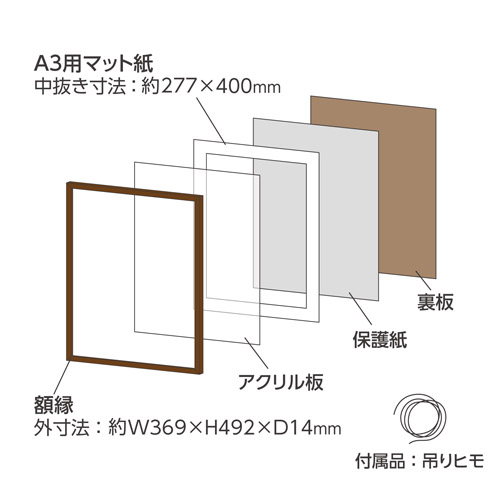 木製額縁 写真用「MM-01」A3 - 写真産業