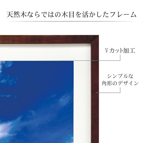 額縁　木質　アクリル　外寸法1260×335×27㎜　内寸法1230×305㎜ 木製額縁 写真用「MM-01」A3 - 写真産業
