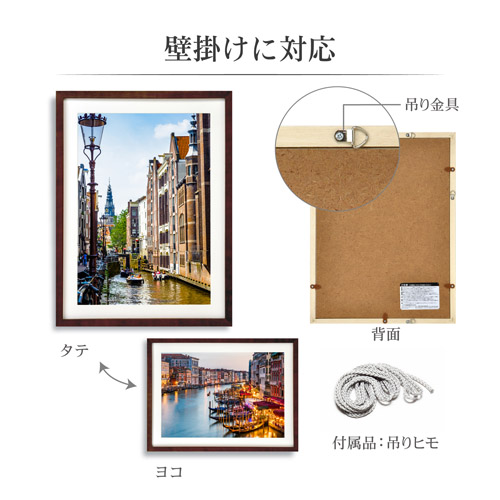 木製額縁 写真用「MM-01」A3 - 写真産業