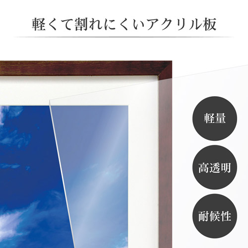 木製額縁 写真用「MM-01」A3 - 写真産業