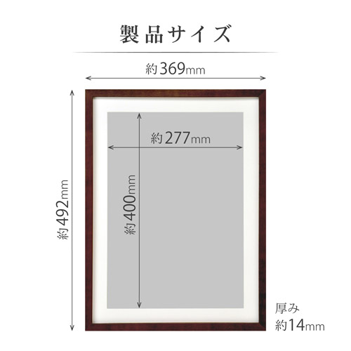 額縁　木枠　5個セット 正方形額縁 SLICE 150角（150×150mm） 前面UVカットアクリル仕様