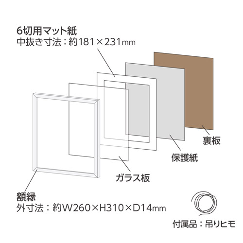 ハクバ 木製額縁 MM-01 6切サイズ スタンド付 ホワイト