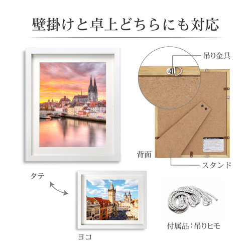 木製額縁 木製額縁 写真用「MM-01」6切 - 写真産業