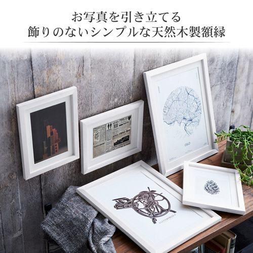 木製額縁 写真用「MM-01」ワイド6切 - 写真産業