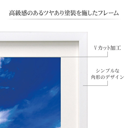 木製額縁 写真用「MM-01」ワイド4切 - 写真産業