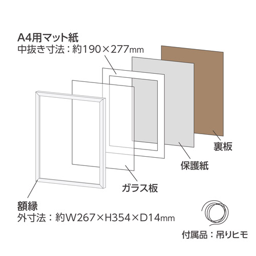 ハワード・ベーレン作★木製額縁付き★アクリル板付★外寸約868×640mm 木製額縁 写真用「MM-01」A4 - 写真産業