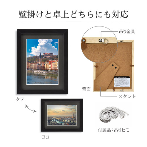 2名さま A4サイズ 額縁あり お急ぎ便 木製額縁 写真用「MM-01」2L - 写真産業