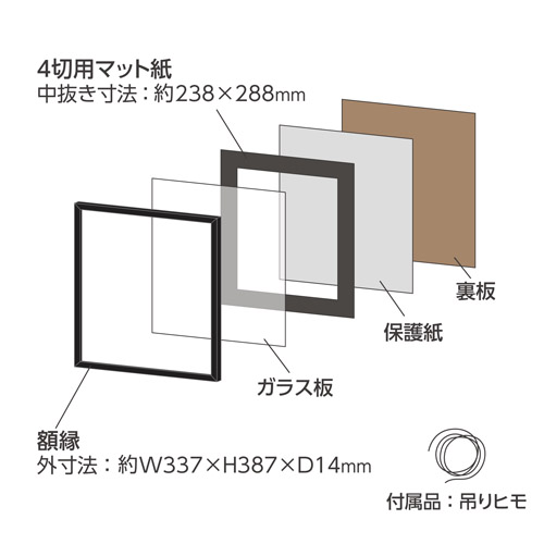 ハクバ 木製額縁 MM-01 4切サイズ ブラック