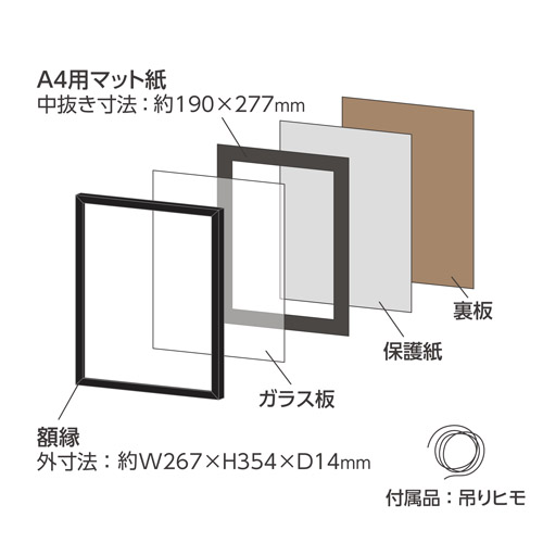 木製額縁 写真用「MM-01」A4 - 写真産業