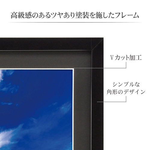 木製額縁 写真用「MM-01」A4 - 写真産業