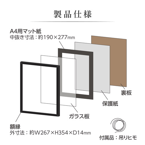 木製額縁 写真用「MM-01」A4 - 写真産業