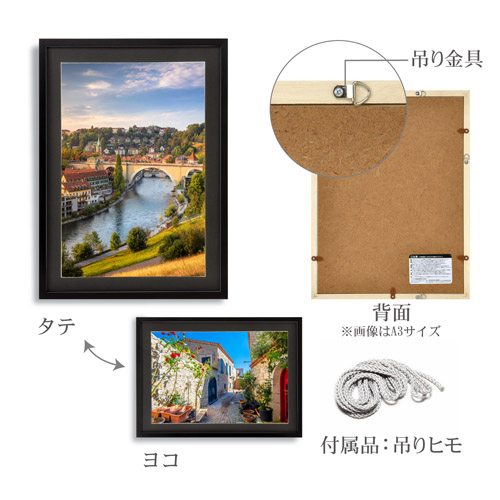 木製額縁 写真用「MM-01」A3ノビ - 写真産業
