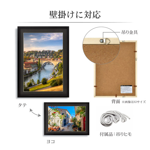 木製額縁 木製額縁 写真用「MM-01」A3 - 写真産業