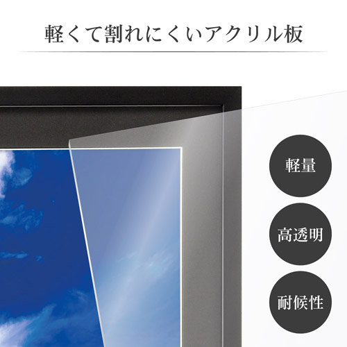【未使用】HAKUBA A3ノビ　額縁　3点 Amazon | ハクバ HAKUBA 額縁 アルミ HFA-03 A3ノビ アクリル板