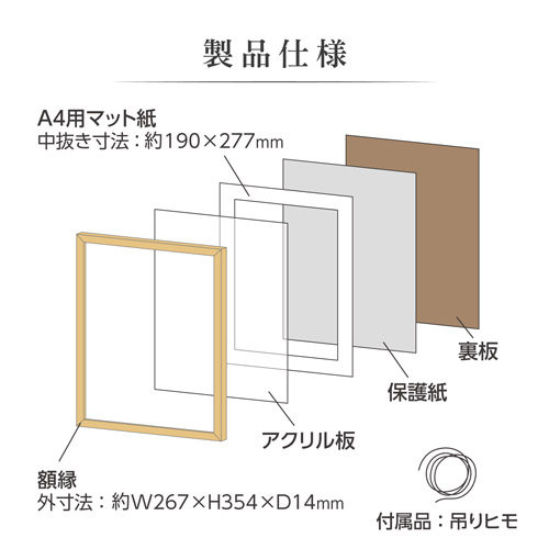 ✿高級和額縁 書作品、半切 1/2 用 黒塗り木枠 アクリル板 木製額縁 写真用「MM-01」A4 アクリル スタンド付 ナチュラル