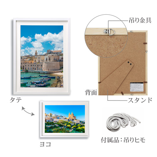 額縁(縦 横掛け)木製 １面 (和紙 半切1/4、５枚)付 額縁(縦 横掛け)木製 1面 (和紙 半切1/4、5枚)付