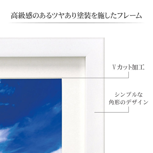 木製額縁 写真用「MM-01」A4 アクリル スタンド付 ホワイト
