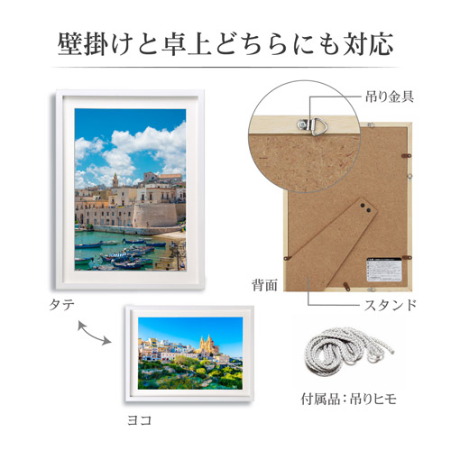 額縁(縦 横掛け)木製 １面 (和紙 半切1/4、５枚)付 半切1/2 和額,書道用額縁,書道額,扁額 隅丸 旭 45x90cm