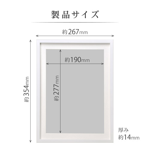 ほぼ未使用 A1 無垢 白木 額縁 箱付き 透明アクリル 木製額縁 写真用「MM-01」A4 アクリル スタンド付 ホワイト
