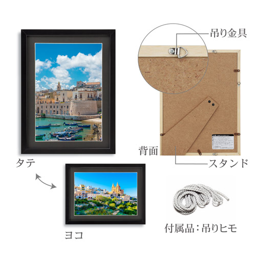 ハクバ 木製額縁 MM-01 A4サイズ スタンド付（前面：アクリル板） ブラック