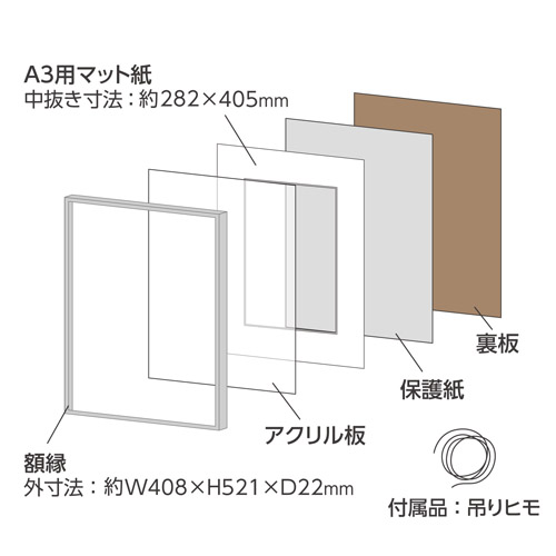 ハクバ アルミ額縁 HFA-03 A3サイズ シルバー