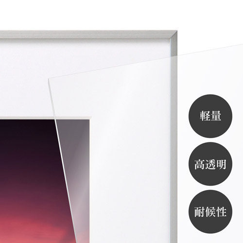 ハクバ アルミ額縁 HFA-03 A3サイズ シルバー