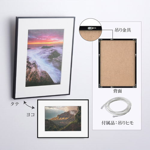 アルミ額縁 フォトフレーム 「HFA-03」 A4サイズ ブラック