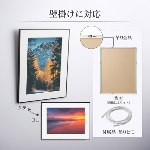 アルミ額縁 フォトフレーム 「HFA-03」 A3サイズ ブラック