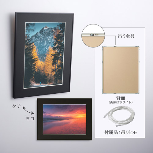 アルミ額縁 フォトフレーム 「HFA-03」 A3サイズ ブラック