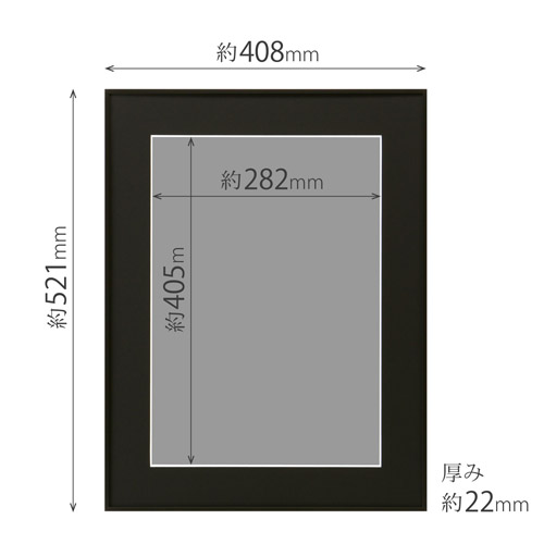 ハクバ アルミ額縁 HFA-03 A3サイズ ブラック