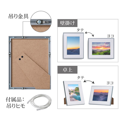 ハクバ アルミ額縁 HFA-03 2Lサイズ シルバー