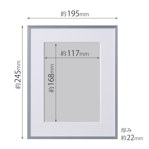 ハクバ アルミ額縁 HFA-03 2Lサイズ シルバー