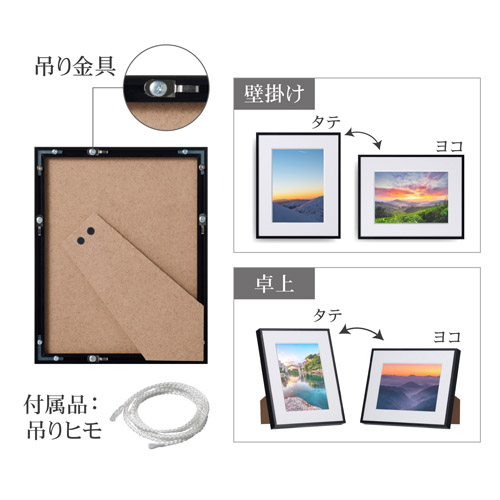 ハクバ アルミ額縁 HFA-03 2Lサイズ ブラック［ホワイトマット］