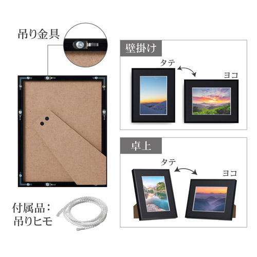 ハクバ アルミ額縁 HFA-03 2Lサイズ ブラック