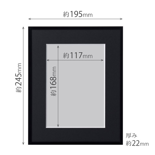 ハクバ アルミ額縁 HFA-03 2Lサイズ ブラック