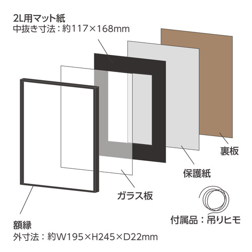 ハクバ アルミ額縁 HFA-03 2Lサイズ ブラック