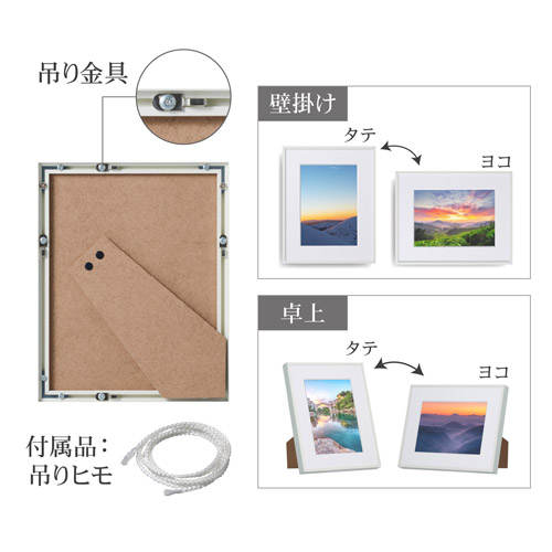 ハクバ アルミ額縁 HFA-03 2Lサイズ ホワイト