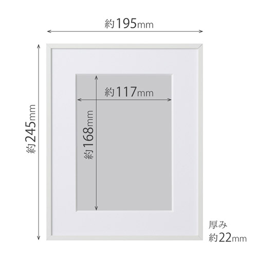 ハクバ アルミ額縁 HFA-03 2Lサイズ ホワイト