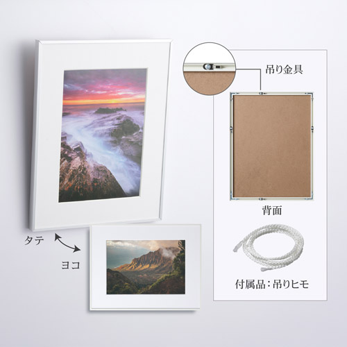 ハクバ アルミ額縁 HFA-03 A4サイズ ホワイト