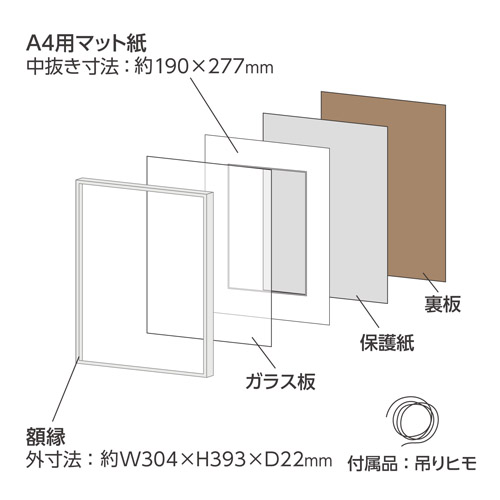 ハクバ アルミ額縁 HFA-03 A4サイズ ホワイト