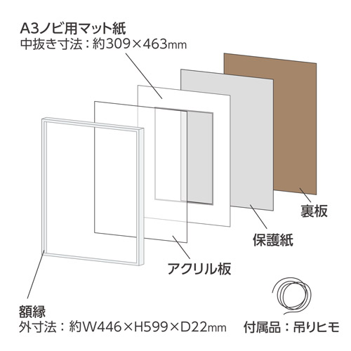 ハクバ アルミ額縁 HFA-03 A3ノビサイズ ホワイト