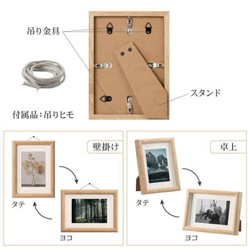 ハクバ フォトフレーム Arco（アルコ）L／KG／2L