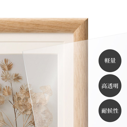 ハクバ フォトフレーム Arco（アルコ）L／KG／2L