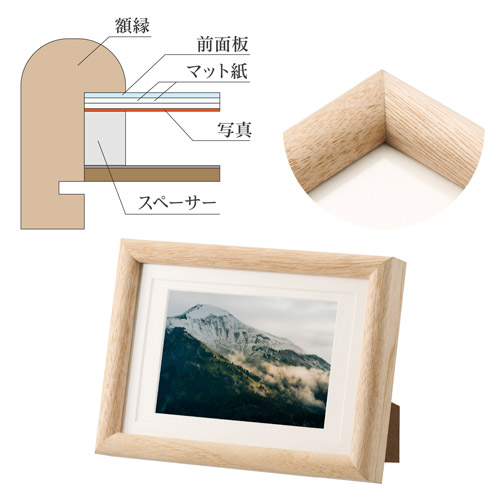 ハクバ フォトフレーム Arco（アルコ）L／KG／2L