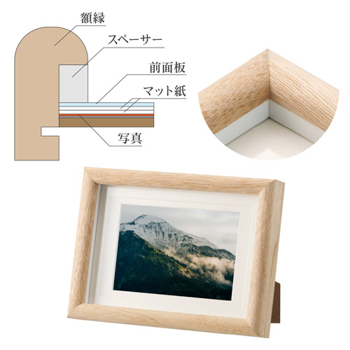 ハクバ フォトフレーム Arco（アルコ）L／KG／2L