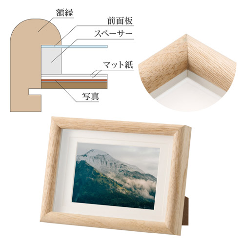 ハクバ フォトフレーム Arco（アルコ）L／KG／2L