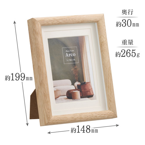 ハクバ フォトフレーム Arco（アルコ）L／KG／2L